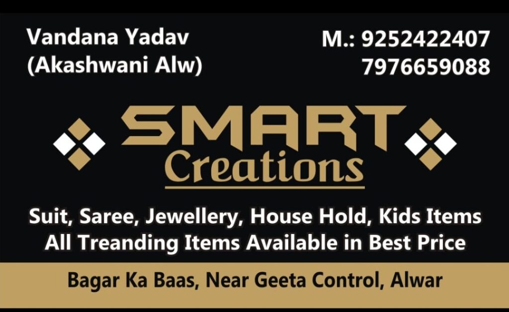 Smart Creations